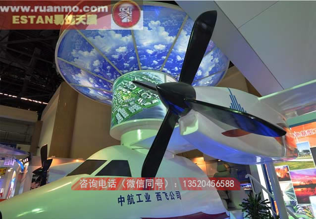 輝煌60年工業(yè)部展示廳