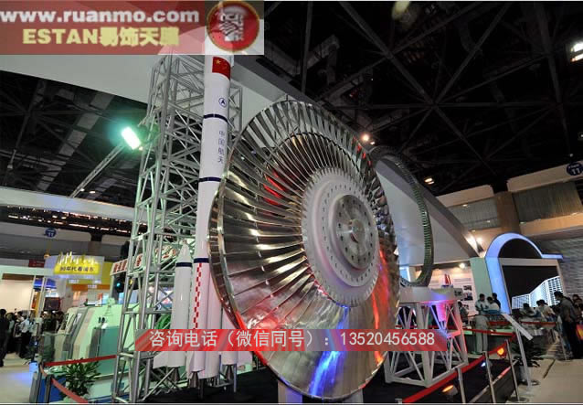 輝煌60年工業(yè)部展示廳