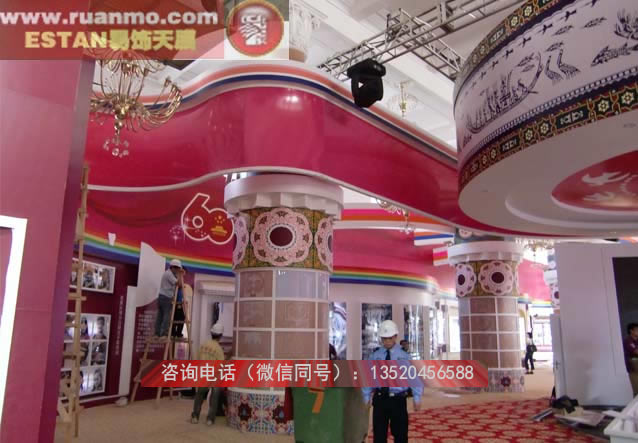 輝煌60年民族廳