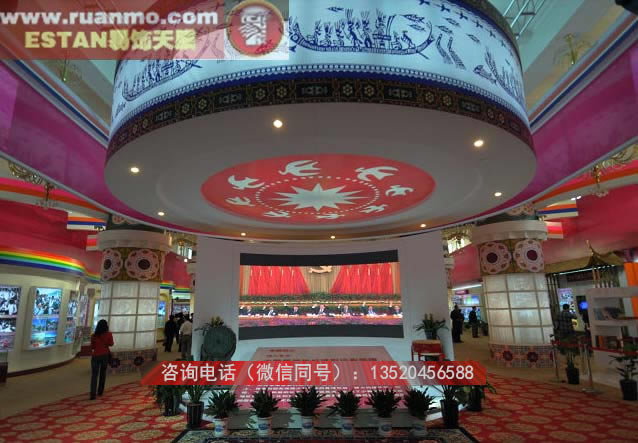 輝煌60年民族廳