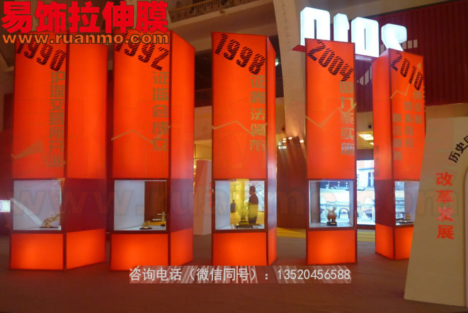 資本市場(chǎng)20年成就展