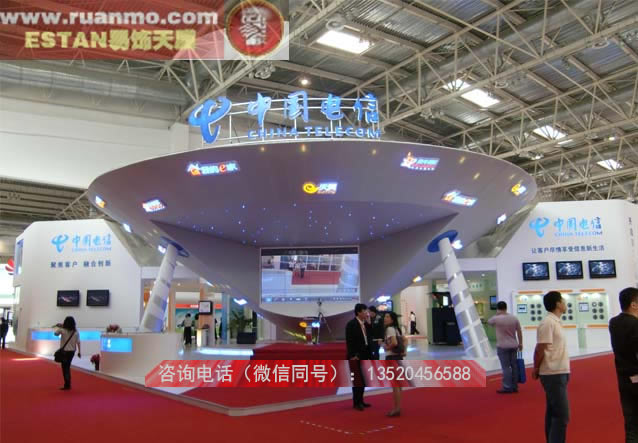中國(guó)電信展示廳