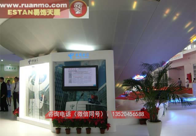 中國(guó)電信展示廳