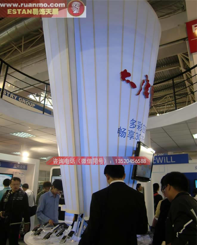 大唐電信展示廳