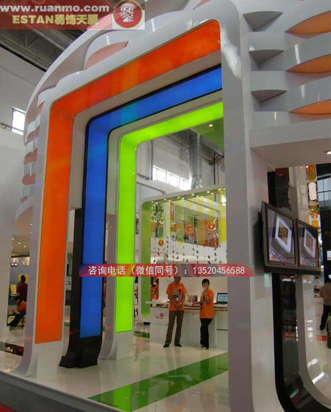 大唐電信展示廳