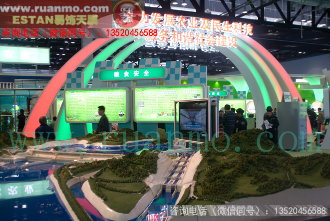 2011中國科技發(fā)展成就展