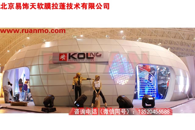 KLING服裝展示廳