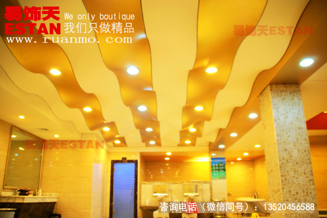 洗浴、浴場(chǎng)