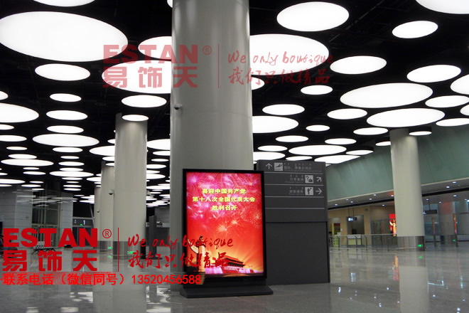 鄂爾多斯機(jī)場