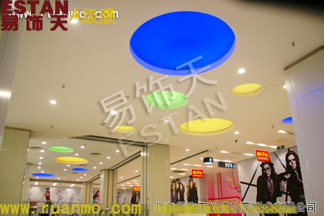 天津灣購物廣場