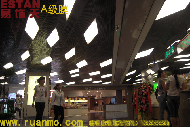 來(lái)福士購(gòu)物廣場(chǎng)