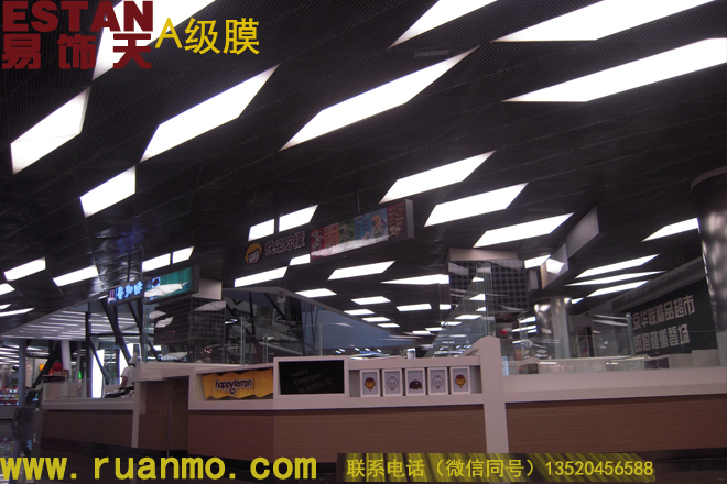 來福士購物廣場