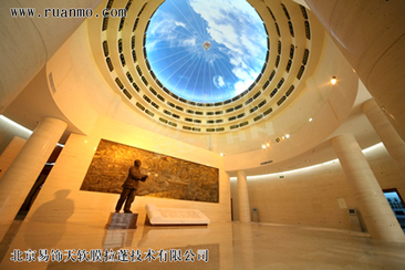 國防大學校史館