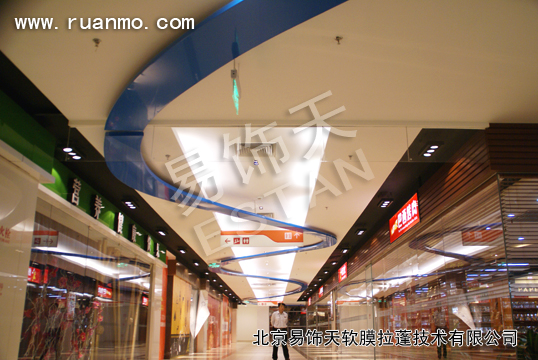 龍德商場(chǎng)