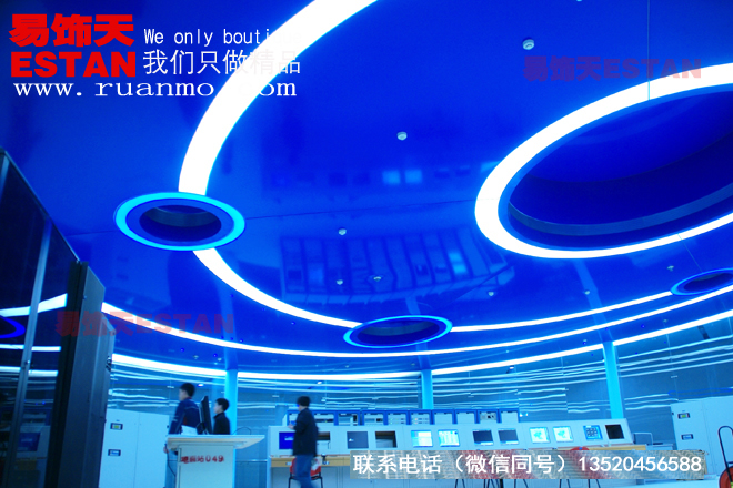 衛(wèi)星接受站