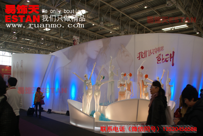 國(guó)際服裝展--韓彩