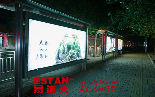 公交車站燈箱