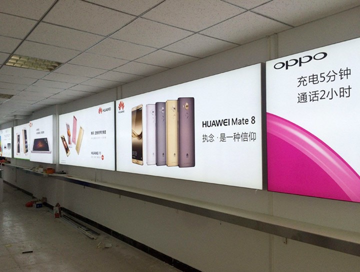 華為手機(jī)燈箱